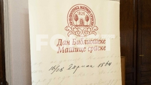 Čuvar pismenosti, stub znanja